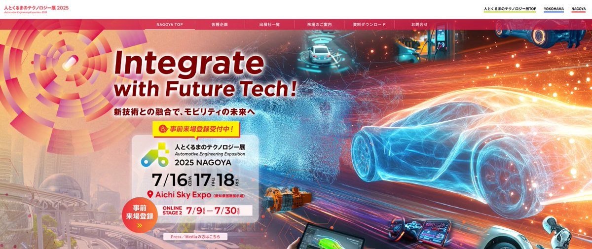 VwayCoLtd's tweet photo. 株式会社VWAYです。この度、弊社ブイウェイは、来る2025年7月16日（水）から7月18日（金）まで開催されます「Automotive Engineering Exposition 2025 Nagoya」に、韓国館出展企業の一員として参加することになりました。VWAYのブース位置は「B-9」です。

皆様のご来場を心よりお待ちしております。 https://t.co/u49dag9paZ