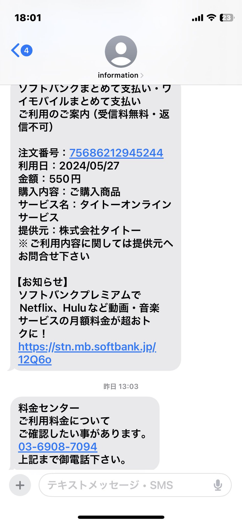 PHILOSOPHY 251CV060321420002 関税送料込 Doorzo - The ultimate Japan proxy shopping service.