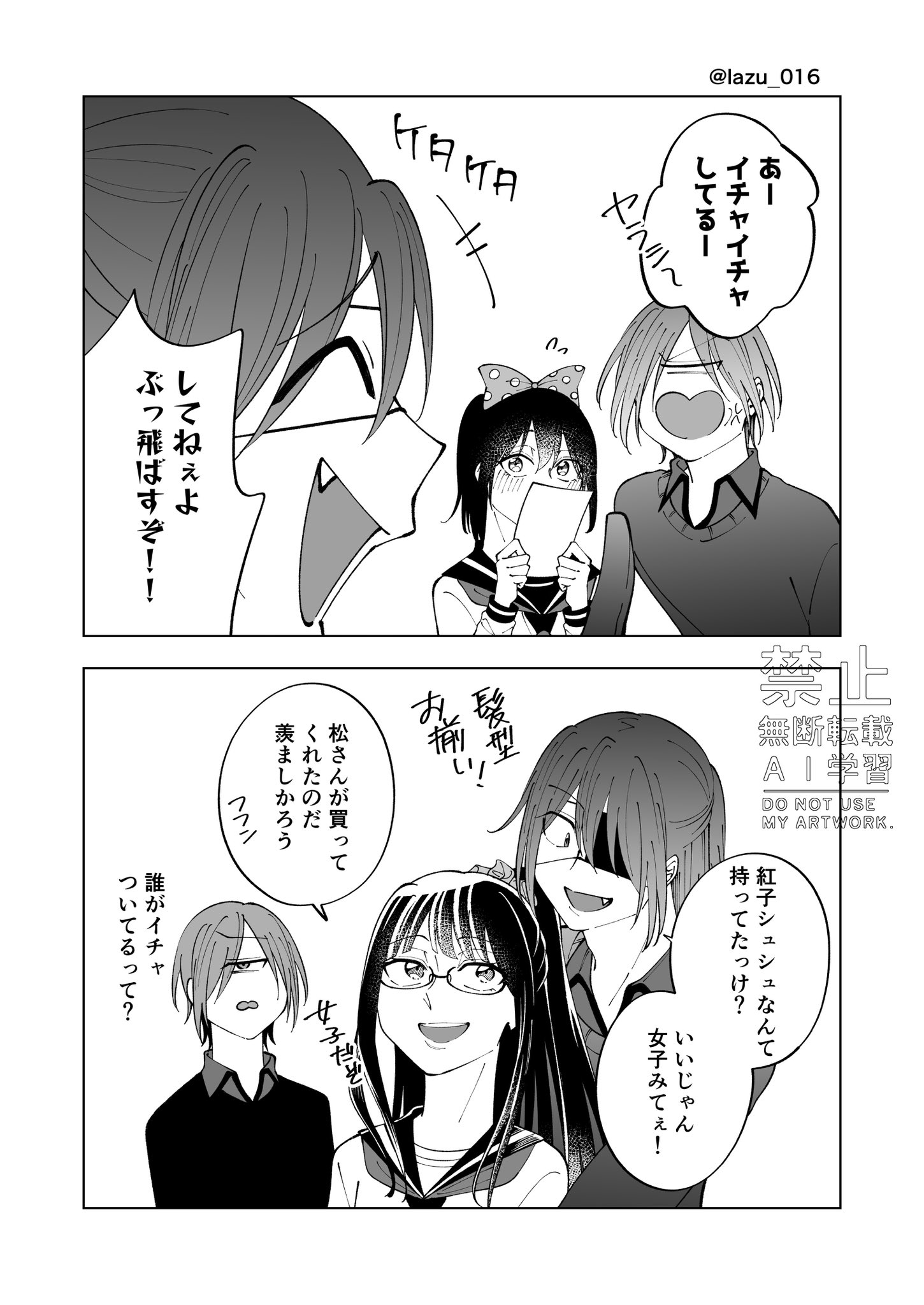 ひらび (@h_rb_414) / X