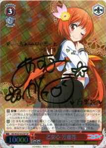 ヴァイスシュヴァルツ プリズマイリヤ 轟風弾五連 凛 SP サイン 超希少