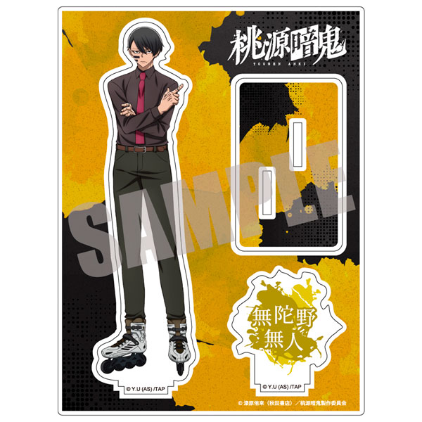 桃源暗鬼 1-18 桃源暗鬼 1-18 Amazon.co.jp: 桃源暗鬼 1 (少年チャンピオン