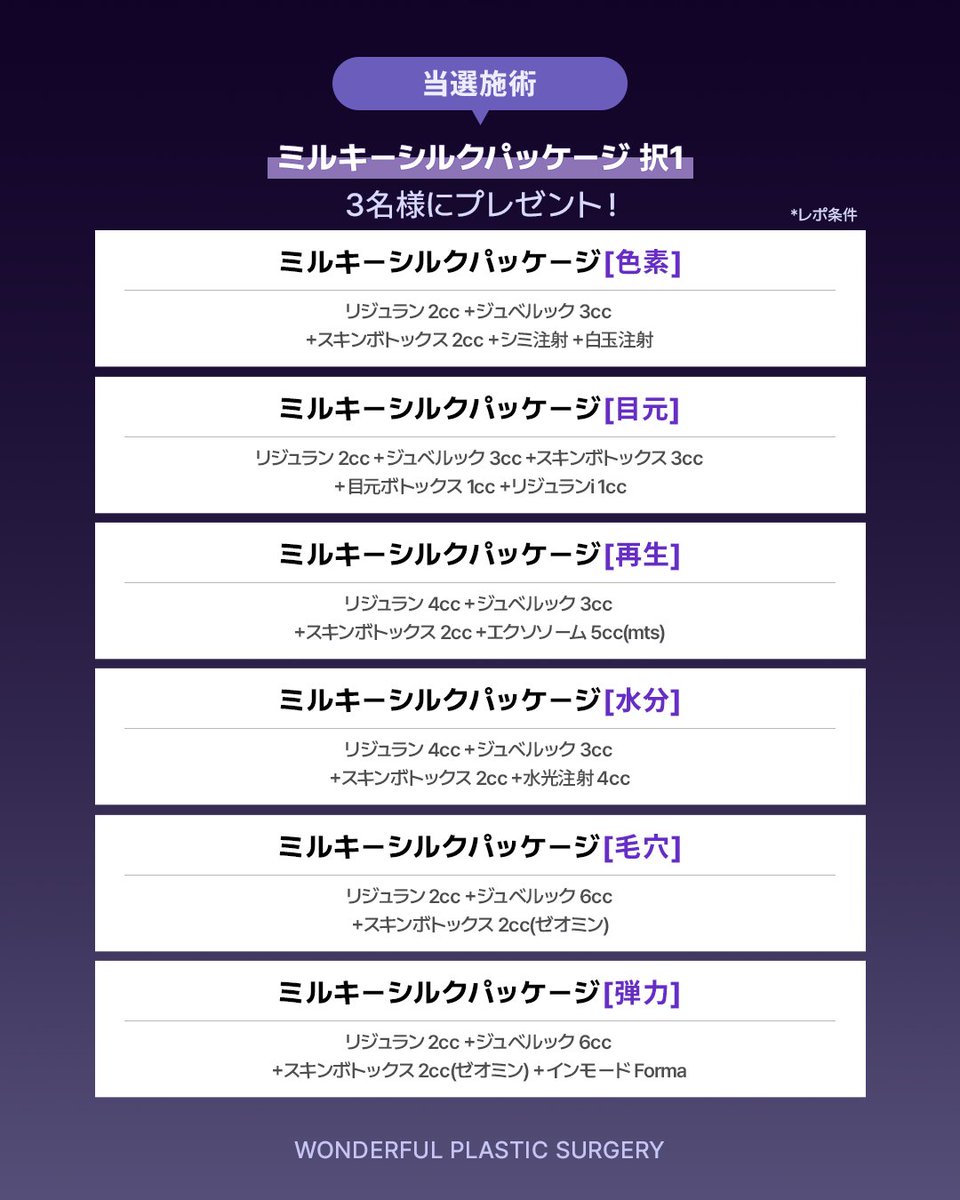 wonderfulpsjpn tweet picture