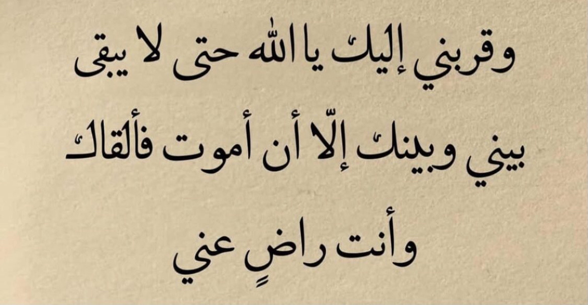 راحه (@allahlvyou) on Twitter photo 