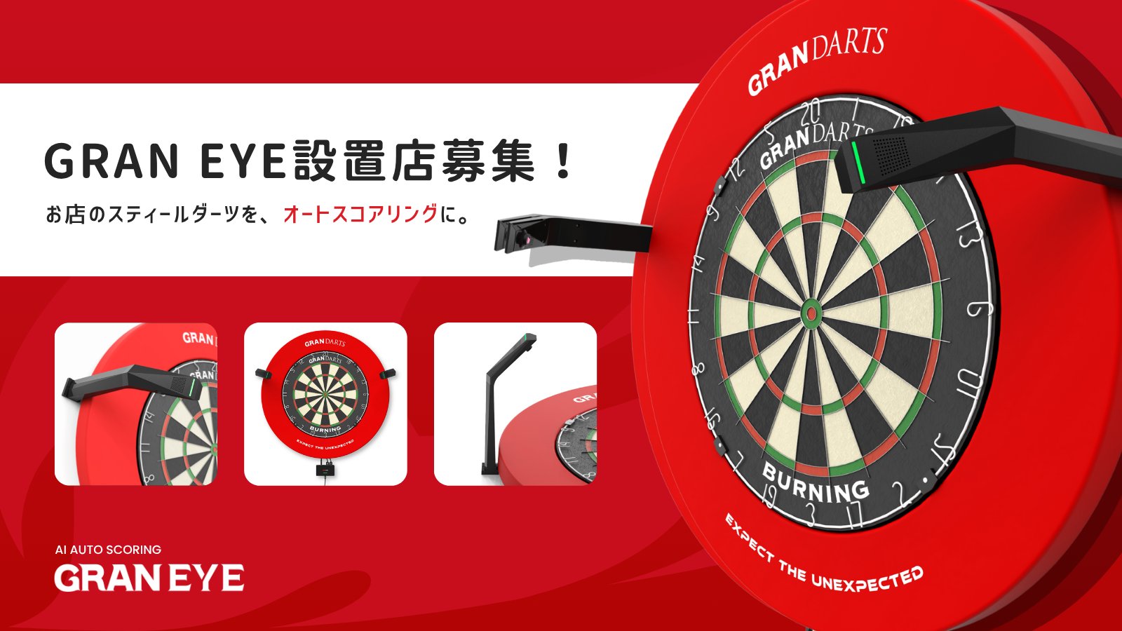 グランダーツ(GRAN DARTS) ダーツ > ソフトダーツ > ブランド【カ行】 > グランダーツ
