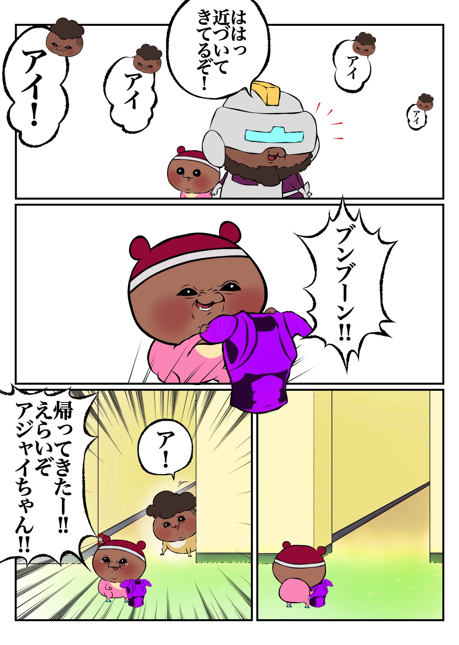 ウサギーぬ🍵 (@USAG_INU) / X