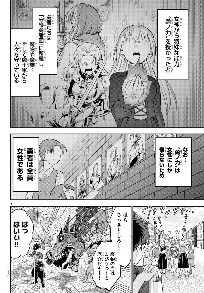 (2/17) 