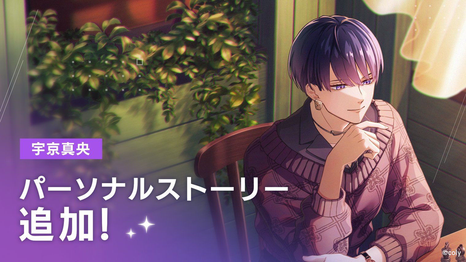 ブレマイ　宇京 ブレイクマイケース公式【ブレマイ】 on X: 
