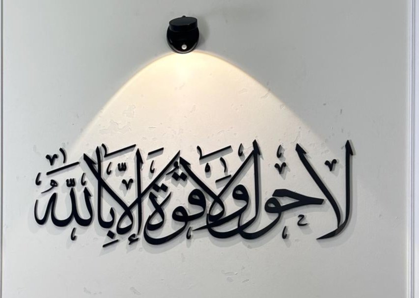 ☆طقطقة مشہٲٳكہس ☆ (@you98876) on Twitter photo ٠٠٠
باب من أبواب الجنة
#لا_حول_ولا_قوة_إلا_بالله ٠٠٠
باب من أبواب الجنة
#لا_حول_ولا_قوة_إلا_بالله