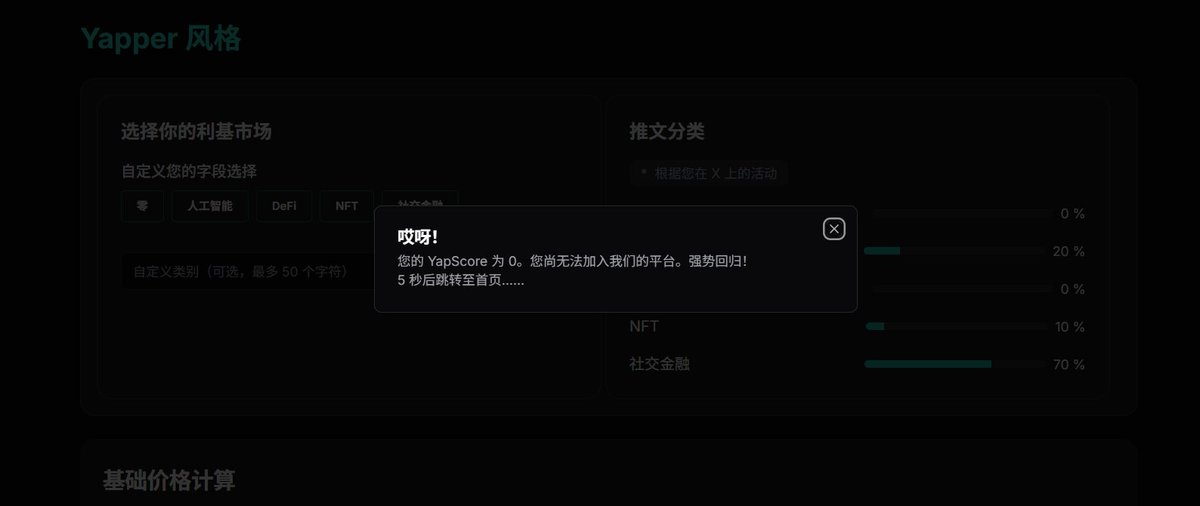 被拉黑了吧，空投都路过，石头都烂了 <a href="/KaitoAI/">Kaito AI 🌊</a>