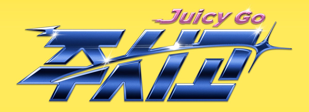 여러분, 지금 당장
폐건전지 행정복지센터에 가져가 주시고,
친절한 새 건전지로 바꿔 주시고,
우리 서로 환경 오염도 막아 주시고,
지구를 위한 실천, 지금 바로 해 주시고,
얼마나 좋아유~
#재활용