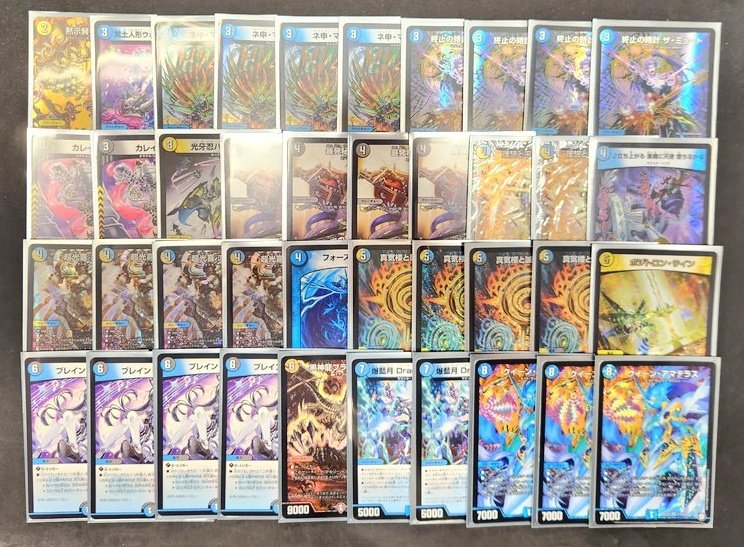 ドロマーアマテラスループデッキパーツ - メルカリ