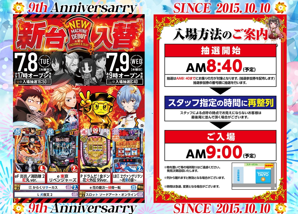 パチンコファン　9冊(1月号・4月号～11月号) maxresdefault.jpg