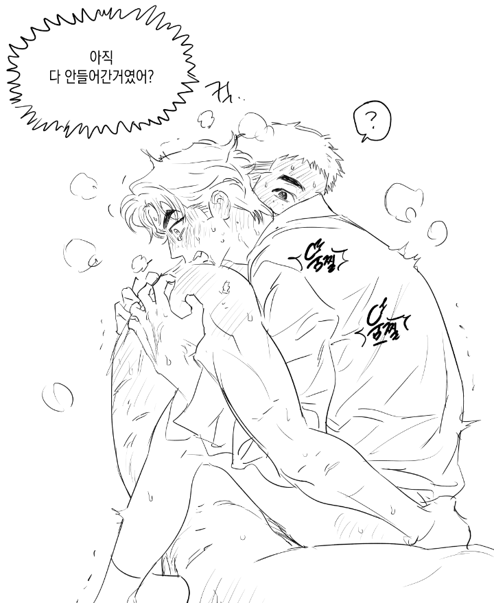 규남현상