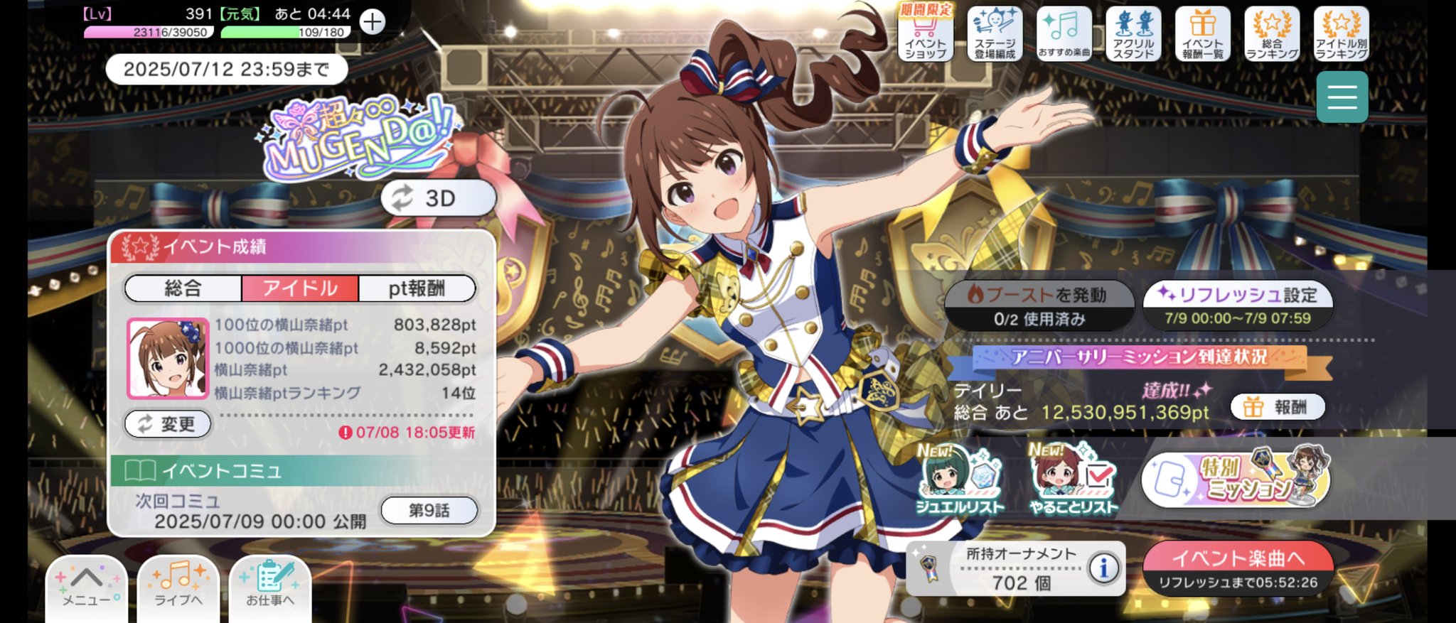 のりたろう 初心者からはじめるアンティークコイン投資-のりたろう