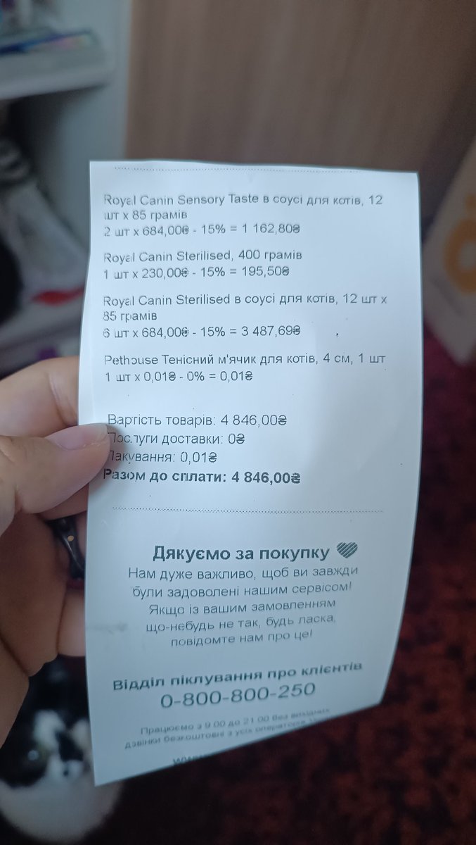 Aligon_Older's tweet photo. Так, корм для #KnopkaFelV отримали, звіт засняли, а опублікувати забули 🙄
Дякуємо @Sayravems @Sayravem https://t.co/axLFGY6DHW