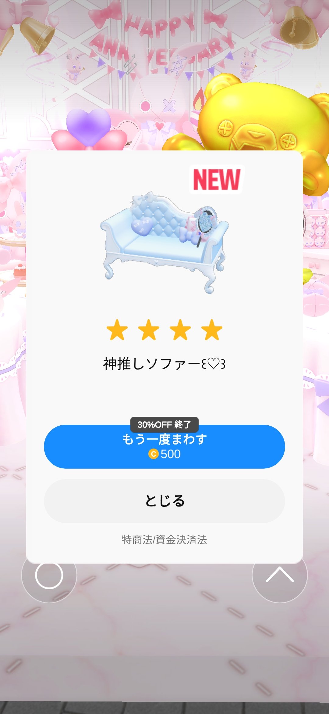綴せかい🧸👑 on X: 