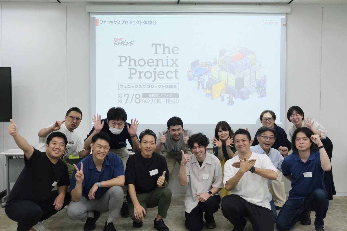 shiftevolve_jp's tweet image. フェニックスプロジェクト無料体験会、終了しました！
ご参加いただいたみなさん、ありがとうございました！
