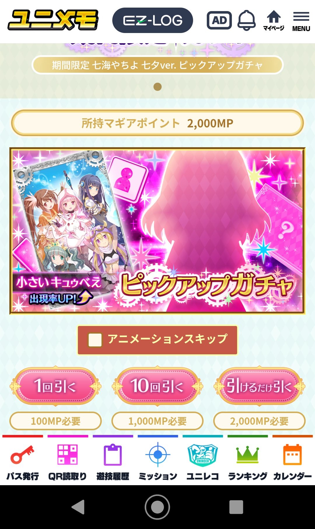 🎩☕️やまのしろかび🐟🛡 on X: 