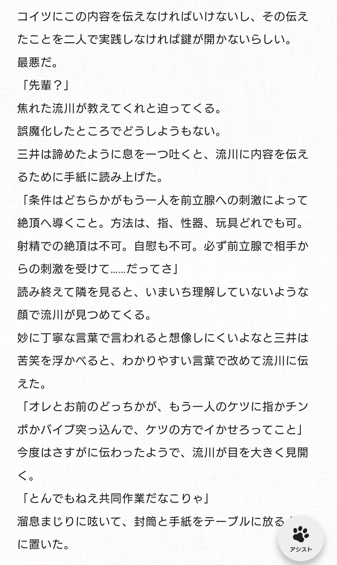 はくとん( 'ω')ŧ‹\"ŧ‹\"様❤️おまとめ専用ページです。7/17まで♡ いぬちくせふ☕️🐧👊🔞🎇 on X: 