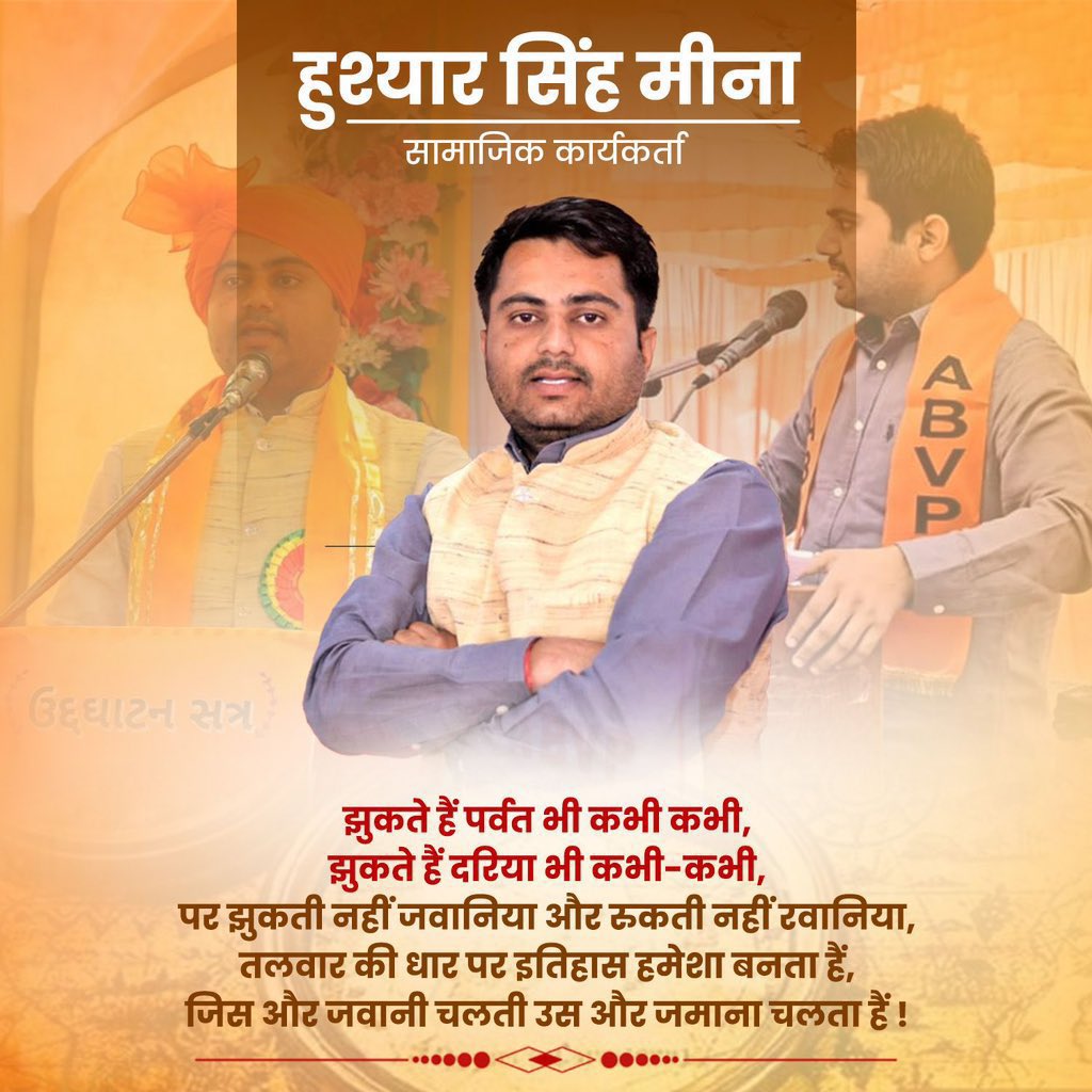 Rajeshkhora88's tweet image. Happy birthday bhai 
@HushyarMeenaIN