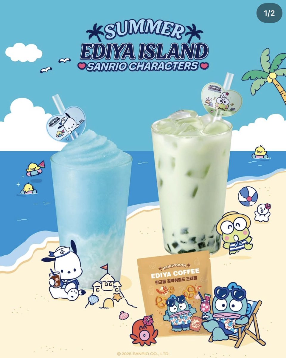 韓国 EDIYA COFFEE サンリオ ポチャッコ セット 韓国 EDIYA COFFEE サンリオ ポチャッコ セット - メルカリ
