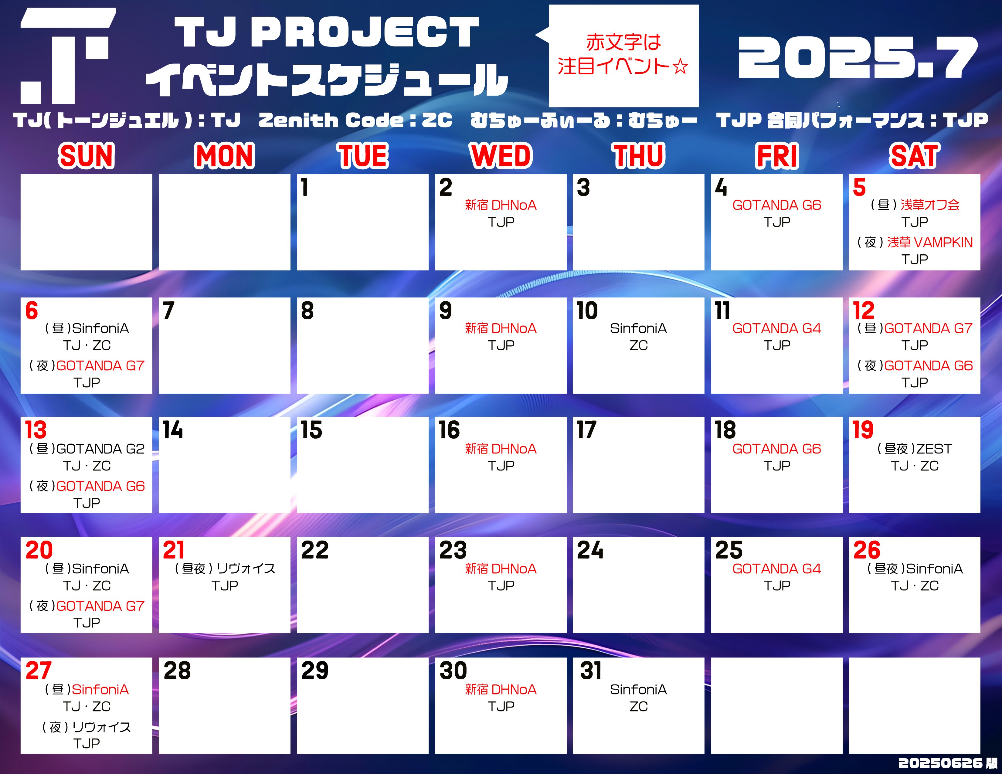 じゅじゅ様 確認用 12点(5月31日)／EN-993～EN-1004 PRESAGE SARX129 4954628469496 | PRESAGE | タイムステーションNEO