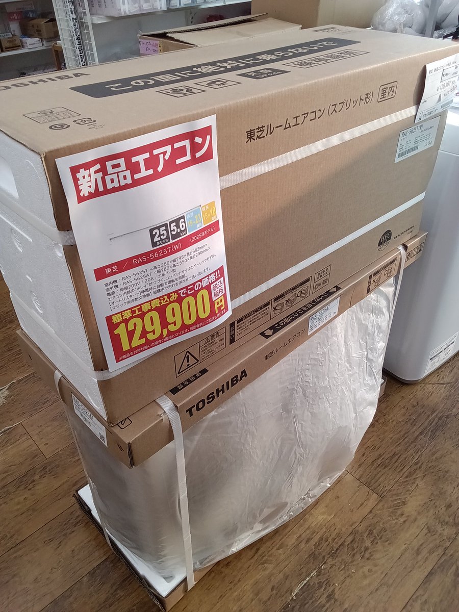 ★リユースのサカイ水戸店★  ヤコブソンランプ   動作確認／クリーニング済み MT6354 リユースのサカイ水戸店 (@reusesakaimito) / Posts / X