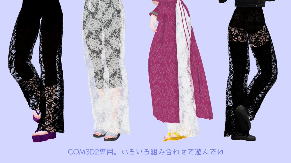 ろだに上げましたん