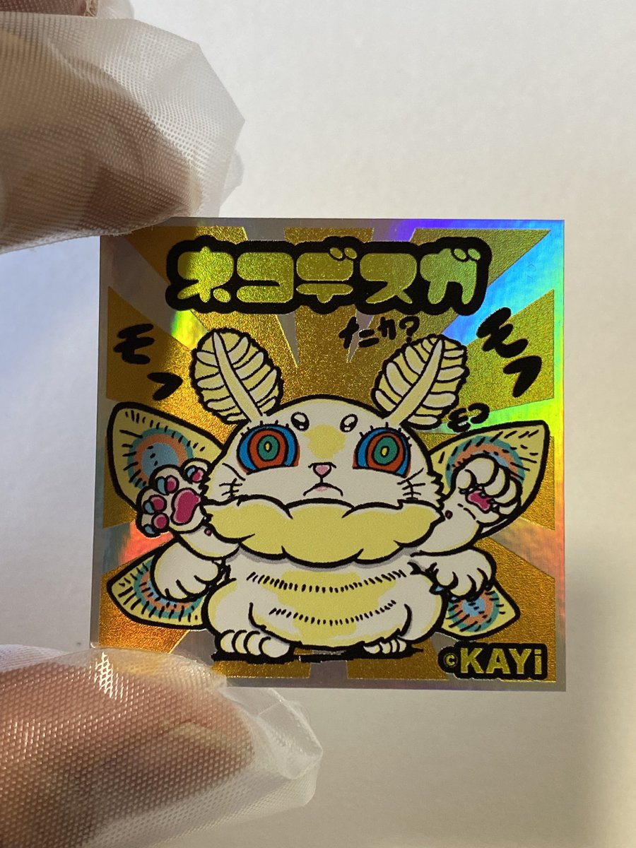 KAYiDesign's tweet image. 晴見町チャレンジショップ&スナックトミタさんで稼働中のガチャ、7月の新作は『ねこのなつやすみ(山編)』
一回200円😸
ガチャガチャ回して未来昆虫ゲットだニャ🐞🦋🐝
7月13日から稼働開始ですฅ(^ꈊ^ฅ)
#ねこっちウォーカー #ねこっちシール #シール #富田商店