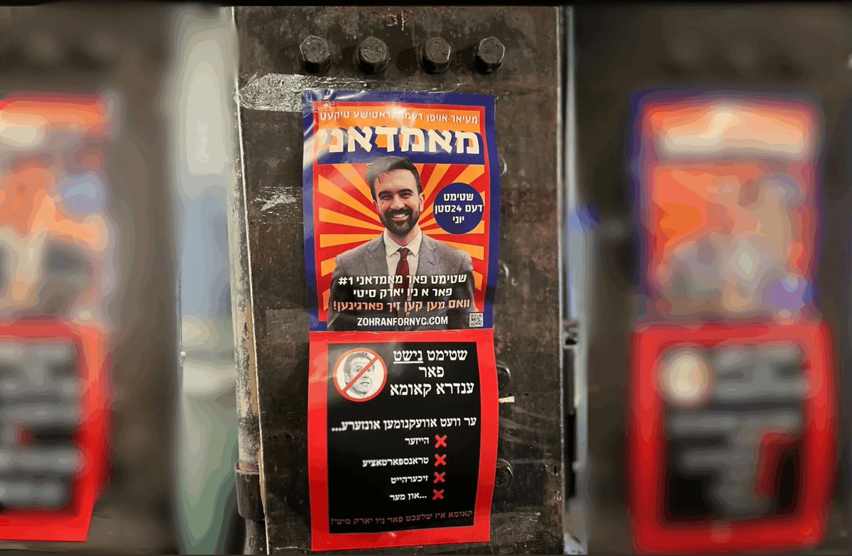 Eftertryk Magasin (@eftertrykmag) on Twitter photo En socialist som New Yorks næste borgmester? Zohran Mamdani besejrer Cuomo-dynastiet med en jordnær kampagne for gratis busser, fastfrosset husleje og politisk fornyelse. Læs <a href="/yojawnzsantana/">lakehouse elevator installer</a>'s analyse i <a href="/EftertrykMag/">Eftertryk Magasin</a>:
eftertrykket.dk/2025/07/08/en-… En socialist som New Yorks næste borgmester? Zohran Mamdani besejrer Cuomo-dynastiet med en jordnær kampagne for gratis busser, fastfrosset husleje og politisk fornyelse. Læs <a href="/yojawnzsantana/">lakehouse elevator installer</a>'s analyse i <a href="/EftertrykMag/">Eftertryk Magasin</a>:
eftertrykket.dk/2025/07/08/en-…