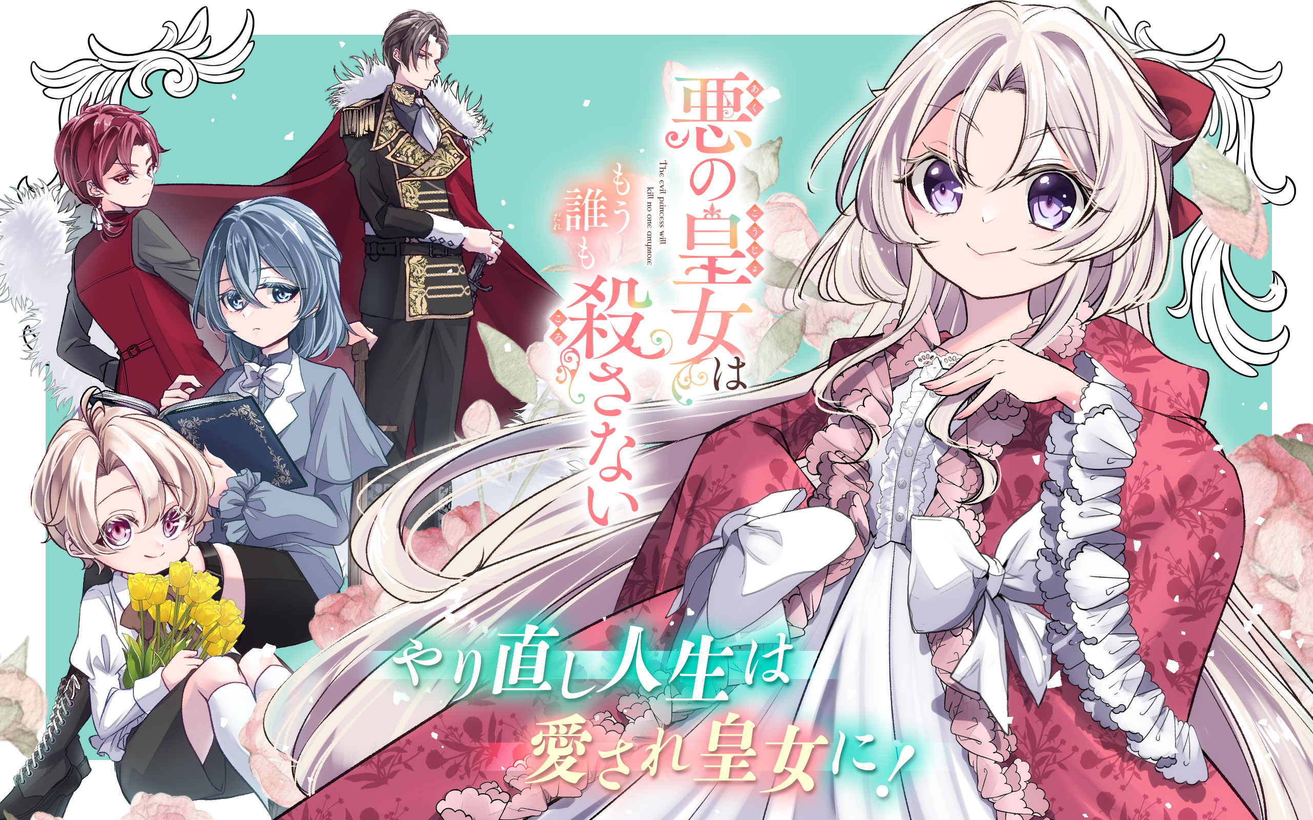 【もずく様】専用ページ もずく (@mozozzd) / X