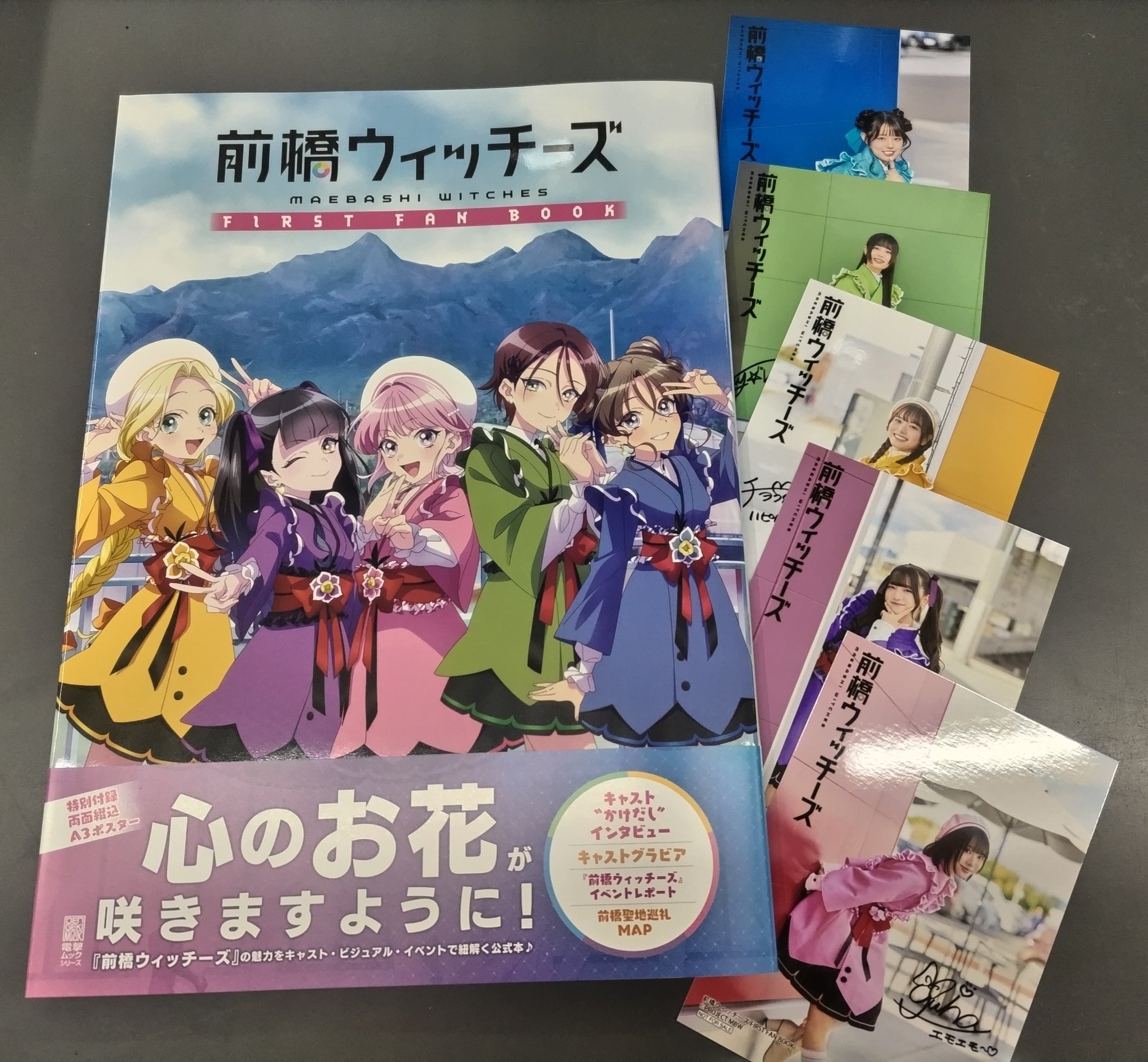 ゲーマーズ小倉店 on X: 