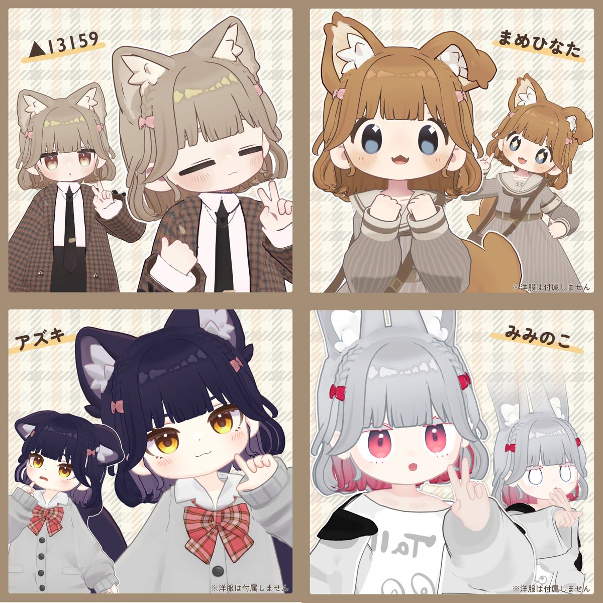 【🎀新作髪型ギフト企画🎀】
 『めれんげボブ』が7/9 18:00販売開始！
tokyolime.booth.pm/items/7152816
抽選で3名様に衣装をギフトします。
更にBOOTHのスキ100ごとに1名当選者を追加します！ [参加条件] 
このアカウントをフォローとこの投稿をRP
締切：7/9 17:00    #VRChat #BOOTH