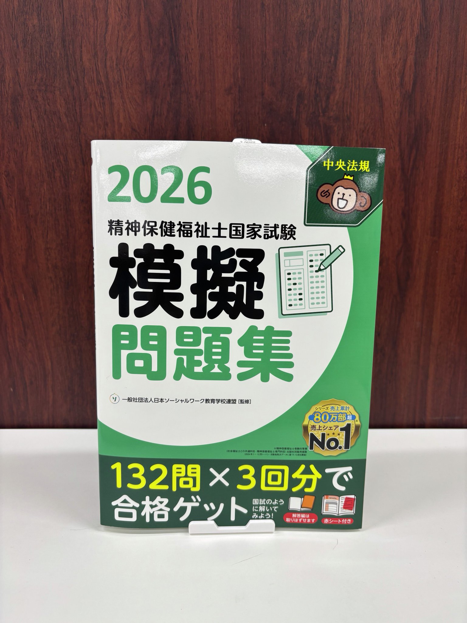 【希少】現代授業研究大事典 希少】現代授業研究大事典