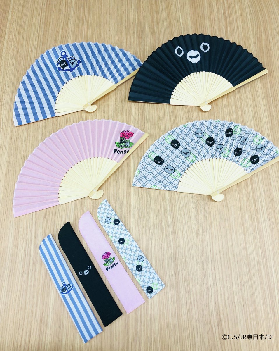 Pensta_JRCross's tweet image. \ Pensta グッズのおしらせ /
Suicaのペンギン扇子 1,980円(税込)
毎日暑いですね〜皆さんお元気ですか?
扇子で涼を感じてみてはいかがでしょうか〜袋付きなので持ち運びにも、ギフトにも✨