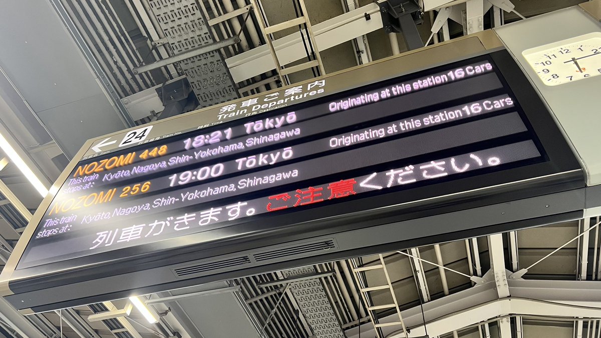 小泉ユ@次回未定 (@whitecuizer) on Twitter photo 名古屋経由で静岡帰ります!
バイバイ大阪!また9月に来るね! 名古屋経由で静岡帰ります!
バイバイ大阪!また9月に来るね!