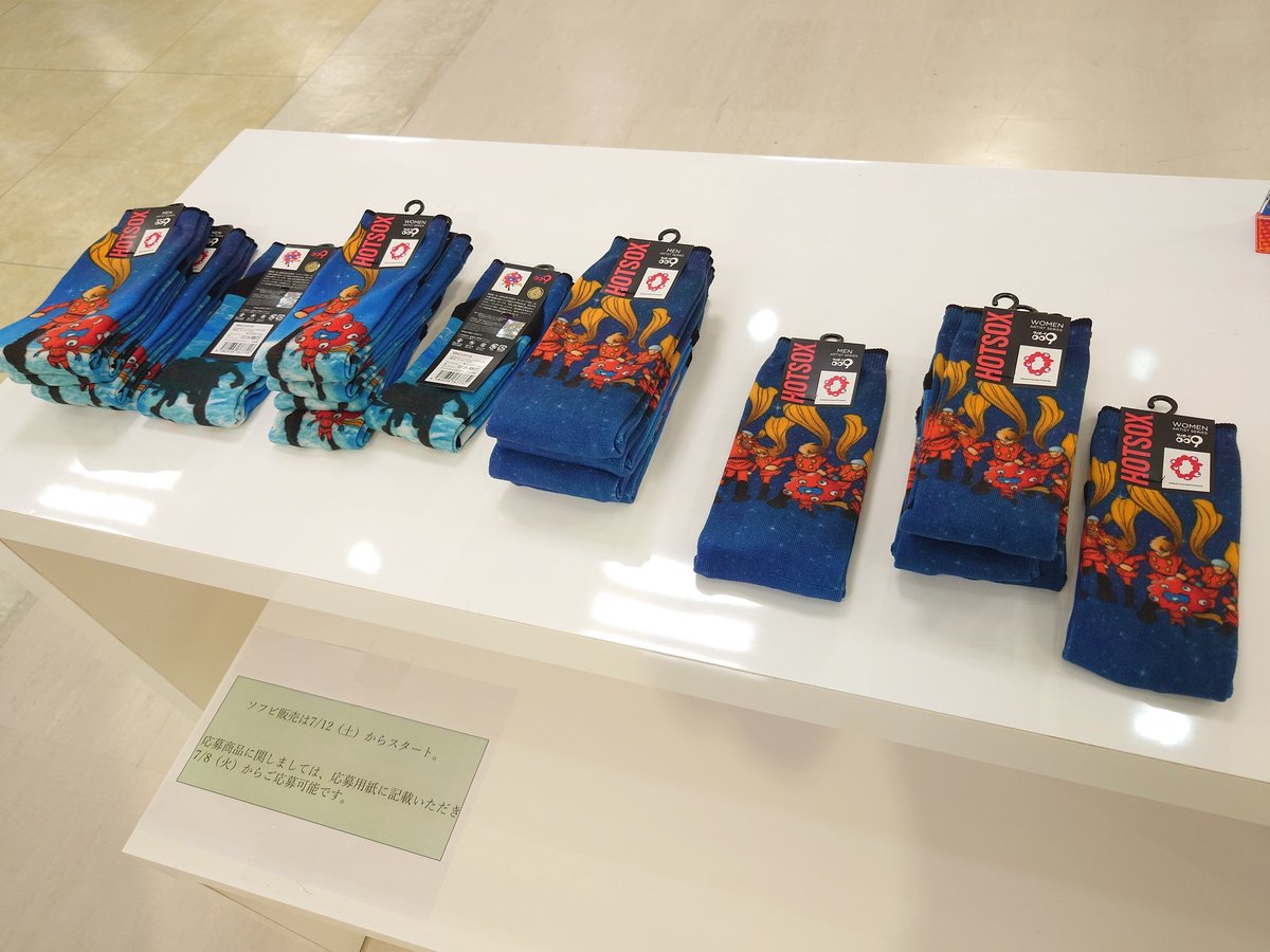 CYB00960 ～ #サイボーグ009 60th Anniversary～ #そごう横浜店 7Fにて