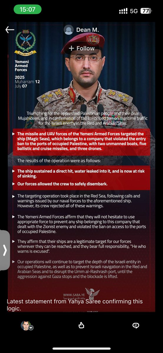 The Eternity C was attacked yesterday , following the sinking of the Magic Seas and reportedly also casualties.

This is a new policy by the Houthis who announced they will be attacking any vessel which had its sister vessels (i.e. vessels managed by the same company) visit or