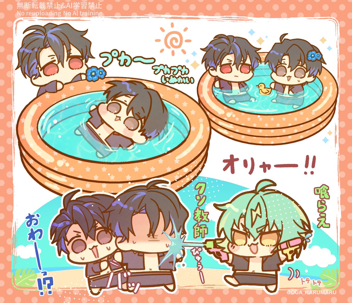 夏の班憂とみこばぶ