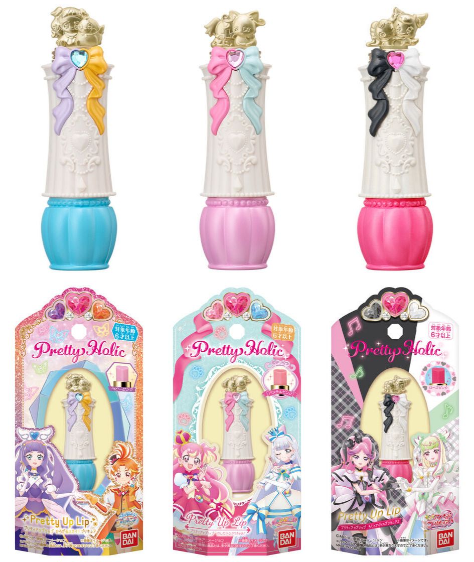 るり /プリキュア Amazon | ひろがるスカイ！プリキュア プリキュアスタイル