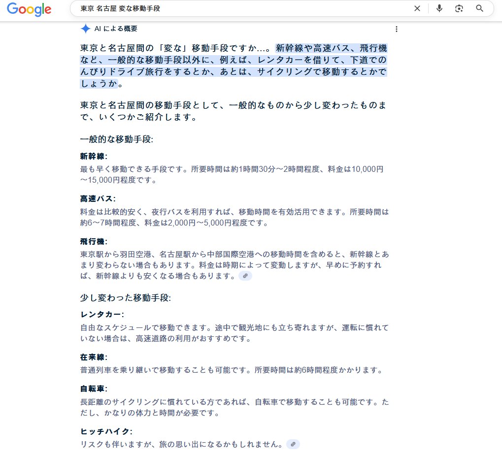Grokにため息されるのイヤすんぎ