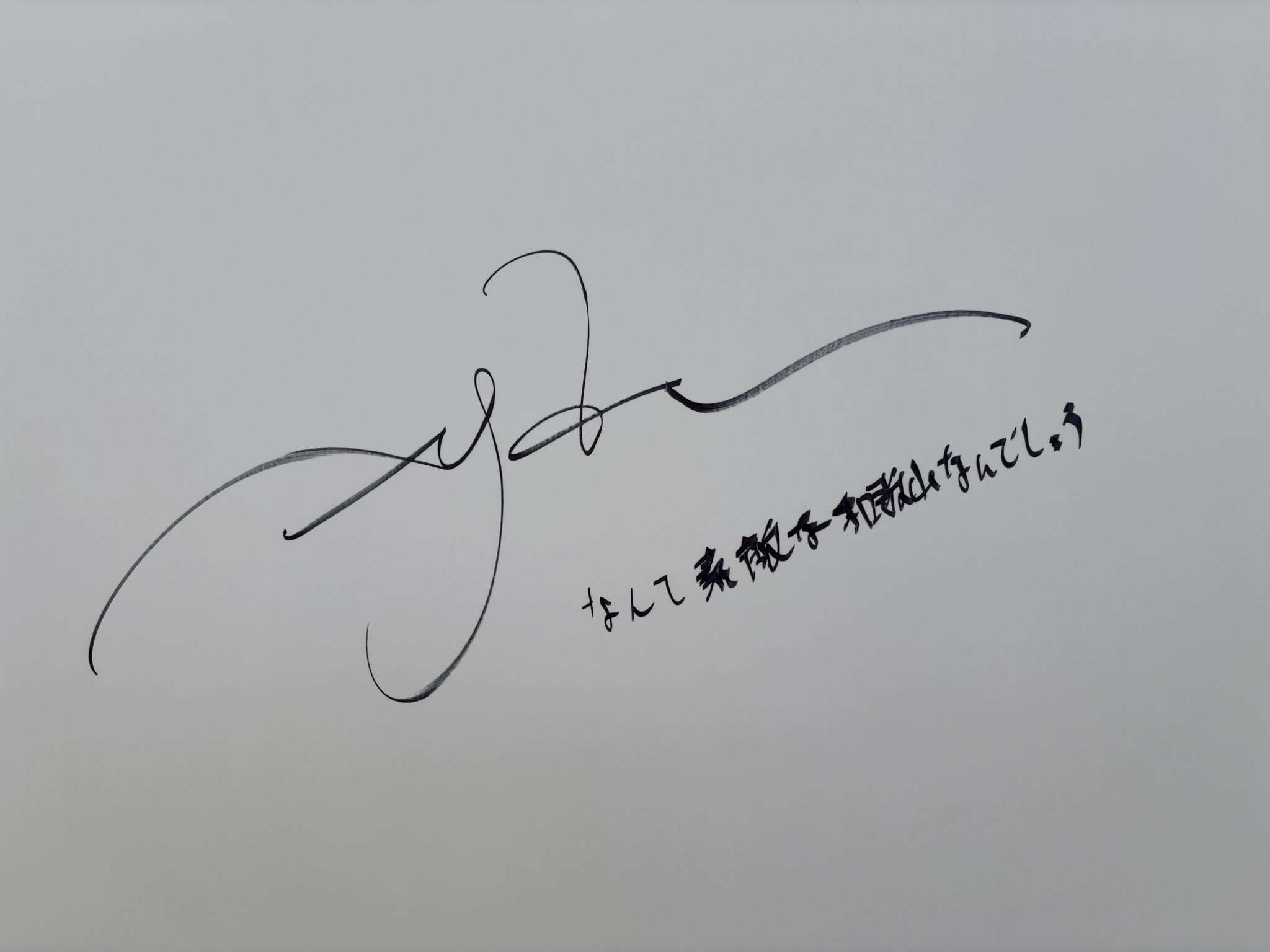 はりぼの on X: 