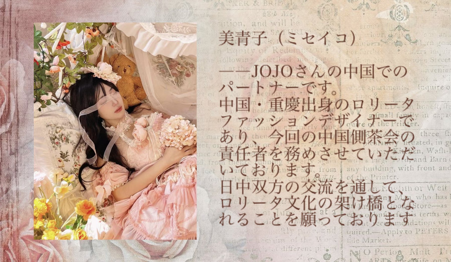 Bouquet de ruban よち。@ #クリマ 両日(2号館M-503・504