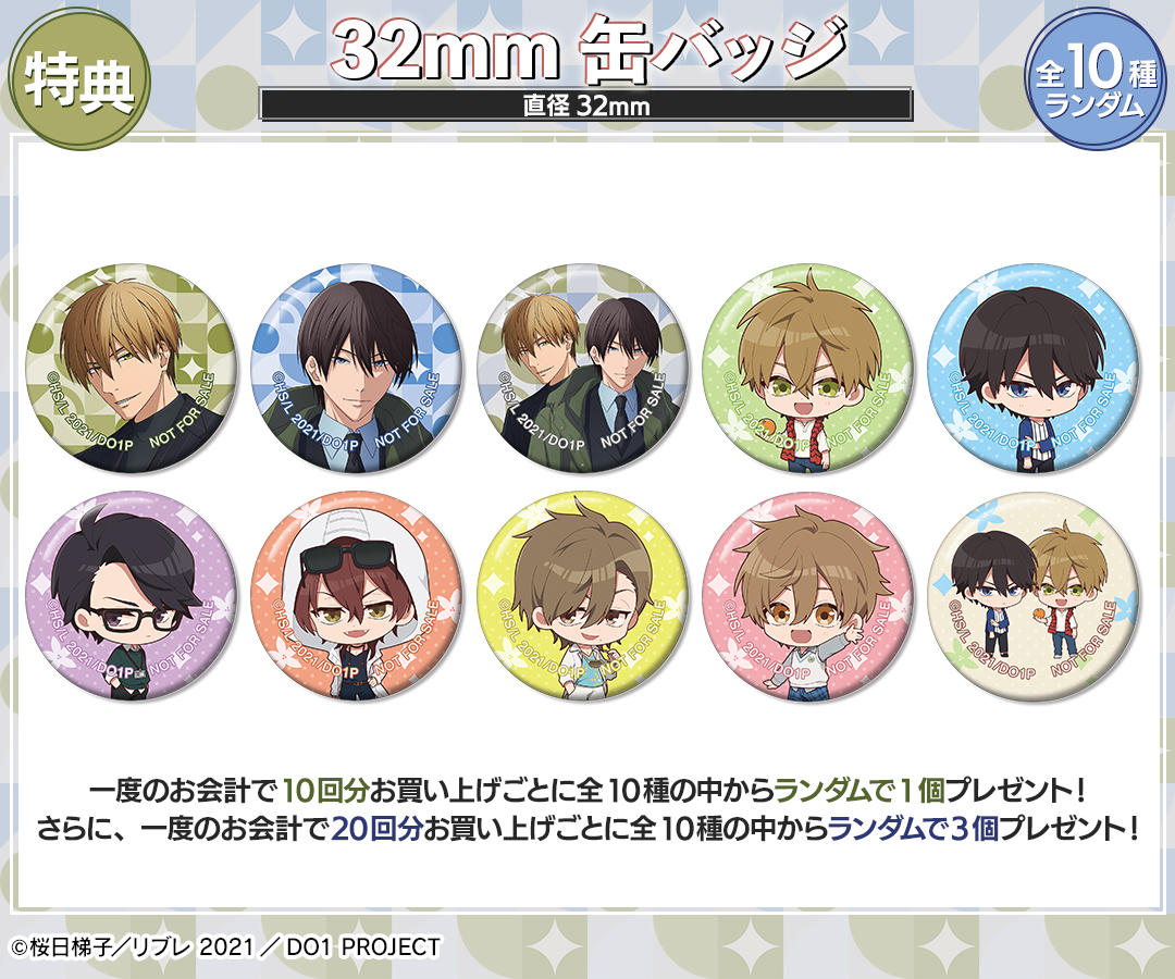 DRAWDRAW_info's tweet image. 「劇場版 抱かれたい男1位に脅されています。~スペイン編~」 モッズスーツver. オンラインくじが本日より販売!
一度のお会計で10回分ご購入ごとに特典32mm缶バッジ(全10種)の中からランダムで1個、20回分ご購入ごとにランダムで3個プレゼント
詳細・購入はamnibus.com/drawdraw/detai…
#だかいち