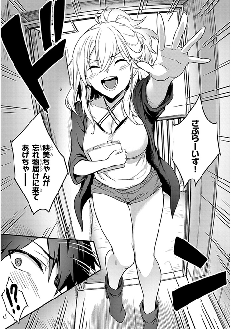 女友達と大人のビデオを観る話 (0/12) #漫画が読めるハッシュタグ #マンガが読めるハッシュタグ