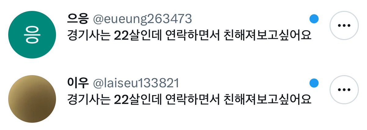 뭐야 ? 뉴런공유한거야 ?