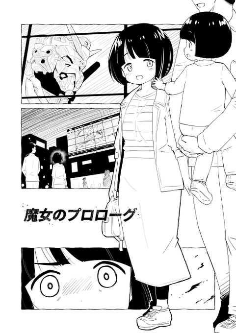 なぜシイコさんが戦場に戻ったのか&amp;シイコさん生存IFマンガ(1/4)

注意:むうりあん作画の人の勝手な解釈による妄想です
シイコさんのマブのデザインは捏造です
シイコさんの旦那さんの顔も捏造です
生存IFのほうほんのり欠損・ケガの表現があるので注意です
(作画の人) 