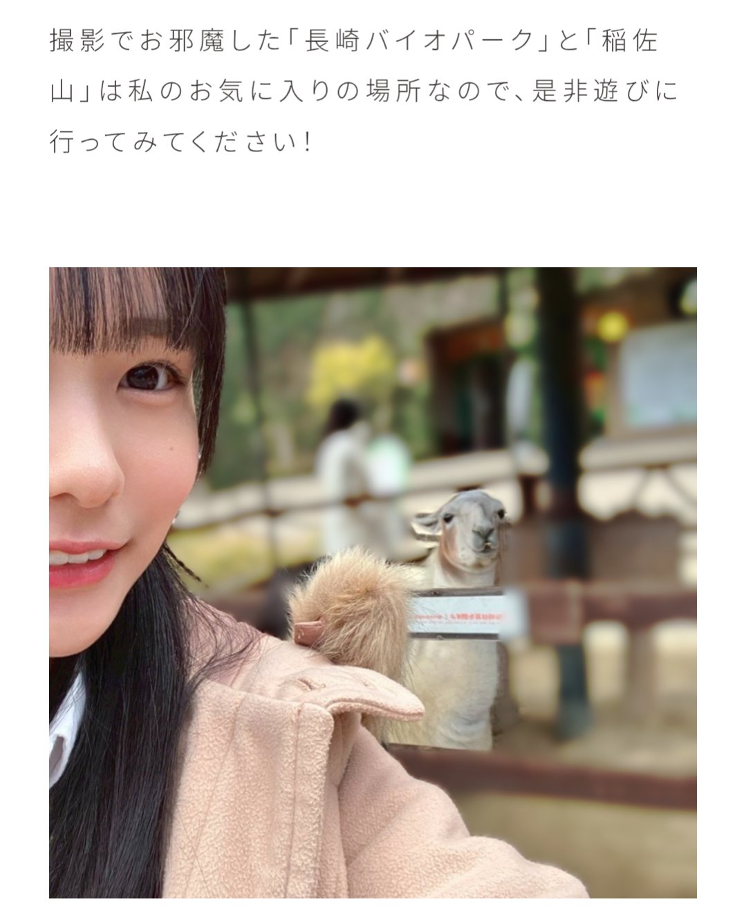 やんちゃんさま専用•*¨*•.¸♬︎ やわちゃんはいんたいしたい。 on X: 