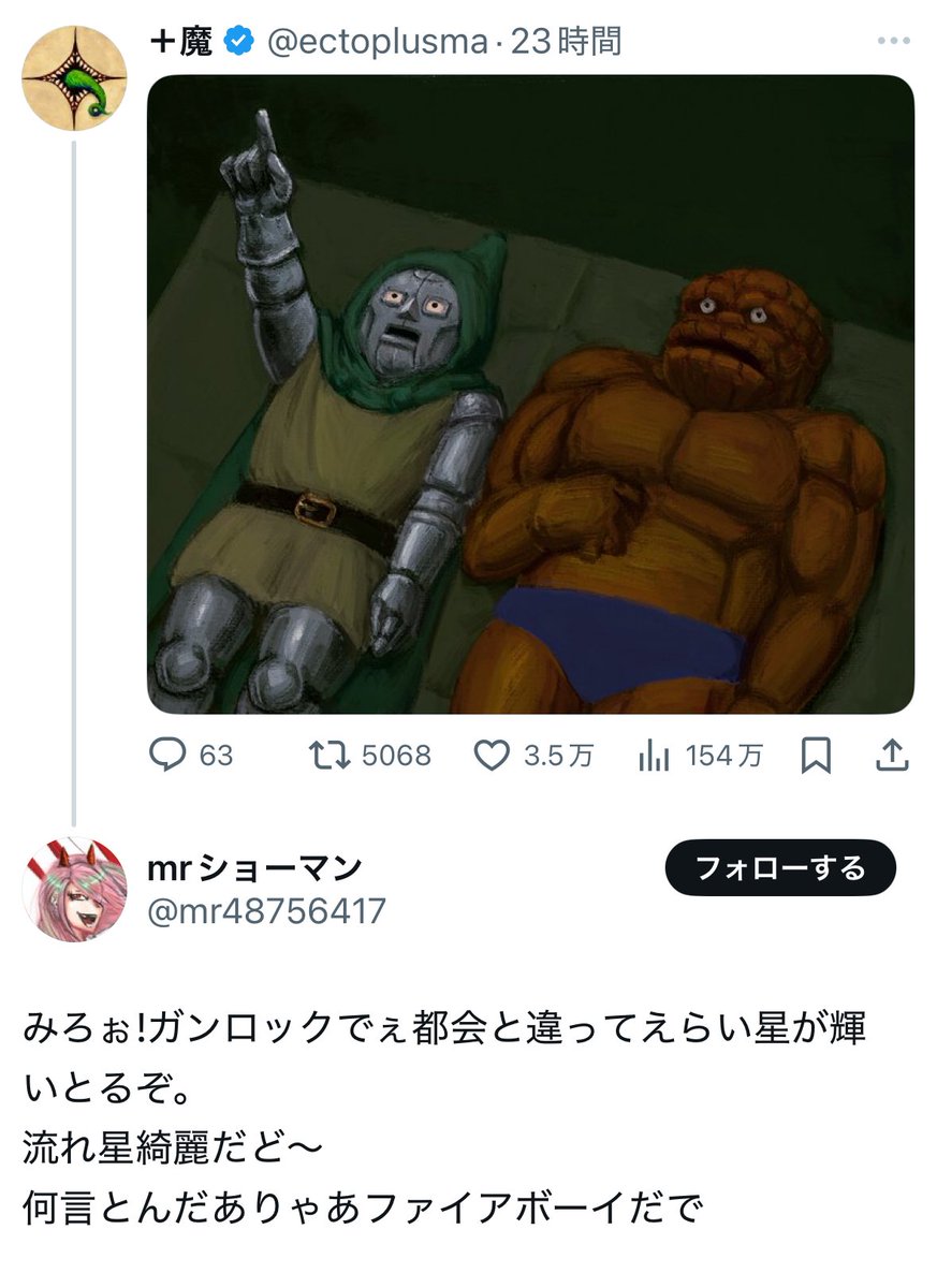 名リプ集 (@tsuikeshio) on Twitter photo 