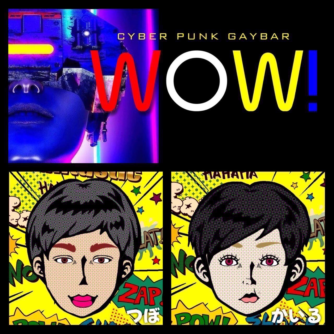 遊助。たんぽぽの新曲発表にて。値下げ致しました。 品質満点 遊助。たんぽぽの新曲発表にて。値下げ致しました